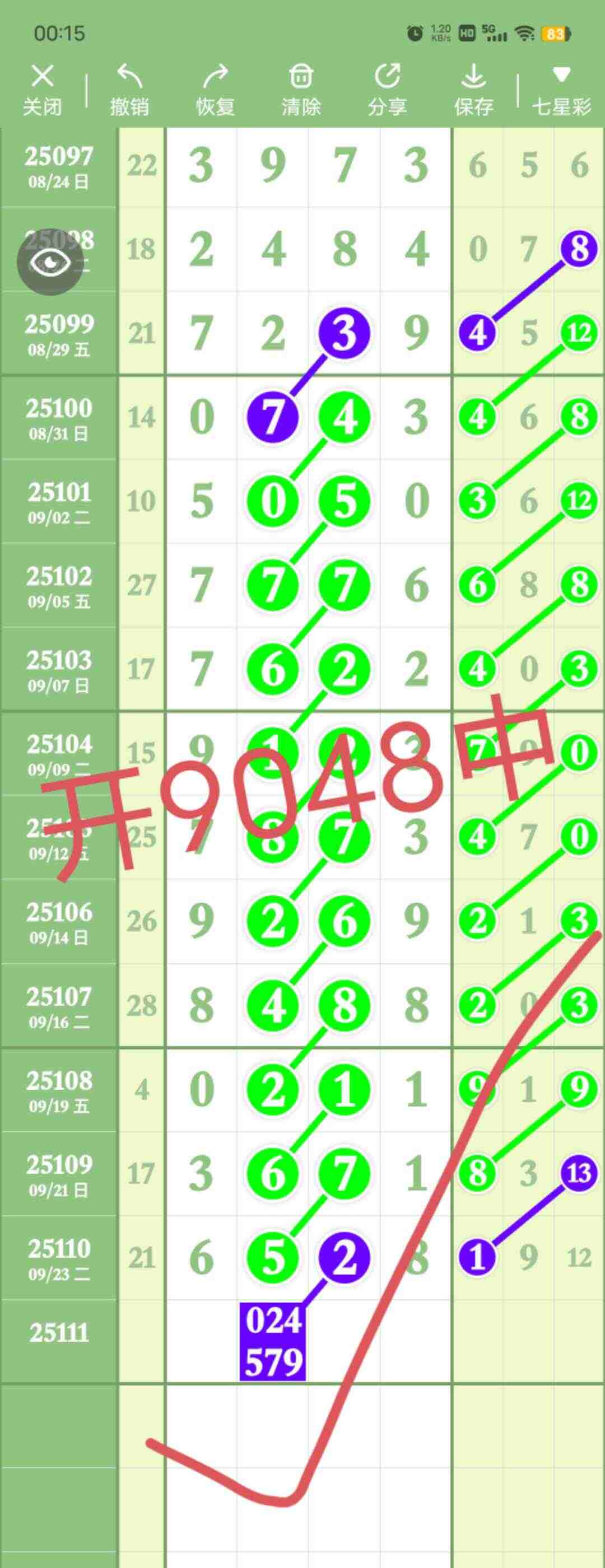 wechat_upload175890549768d6c49959d11