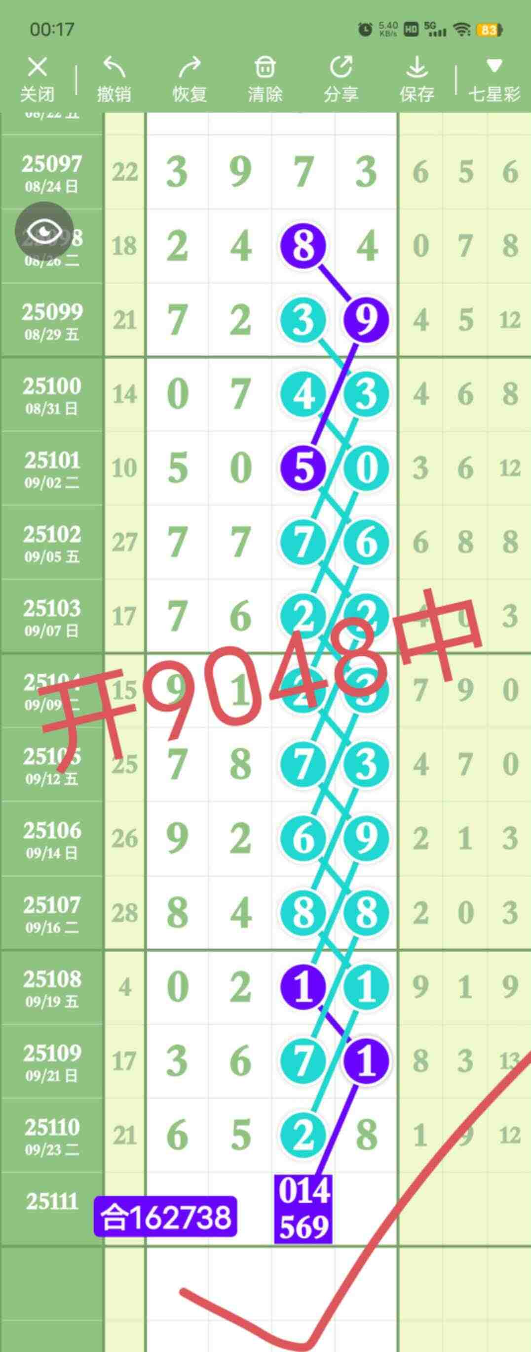 wechat_upload175890549768d6c499c7d80