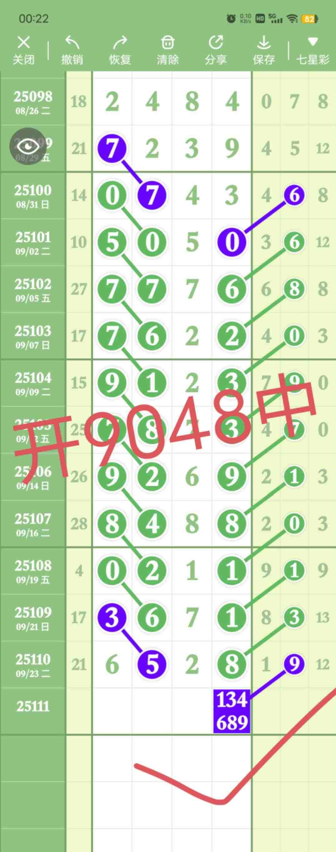 wechat_upload175890549868d6c49a398a9