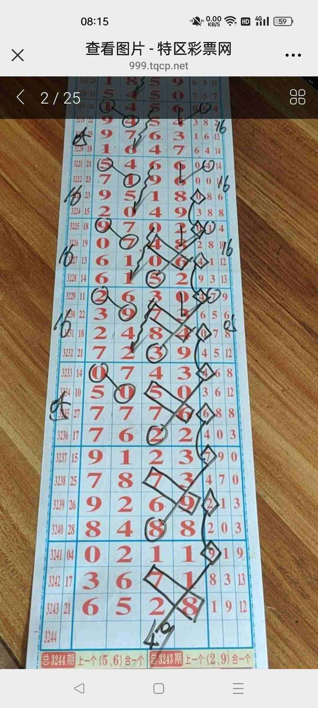 wechat_upload175893214268d72caea984a