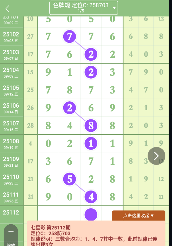 360��ͼ20250927091653.png