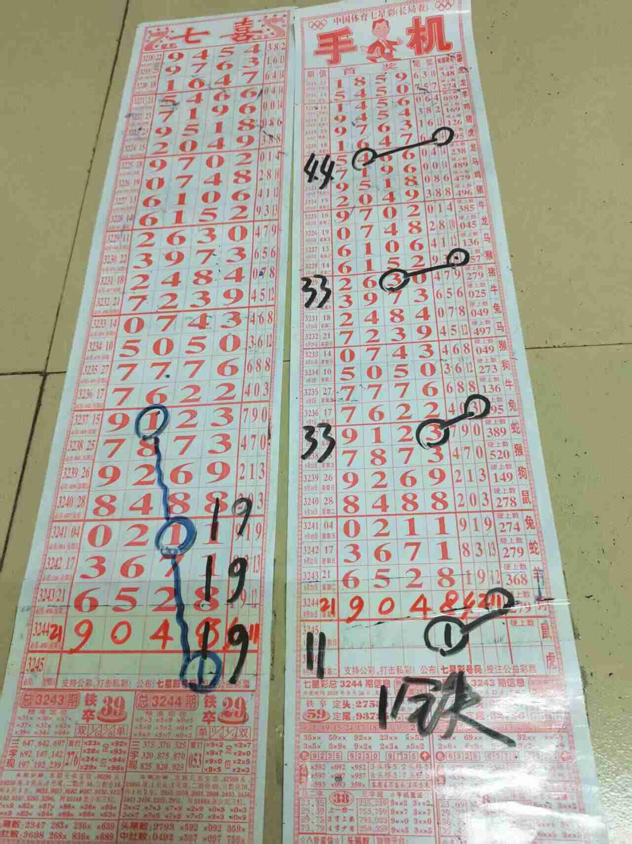 wechat_upload175894772268d7698a746d8