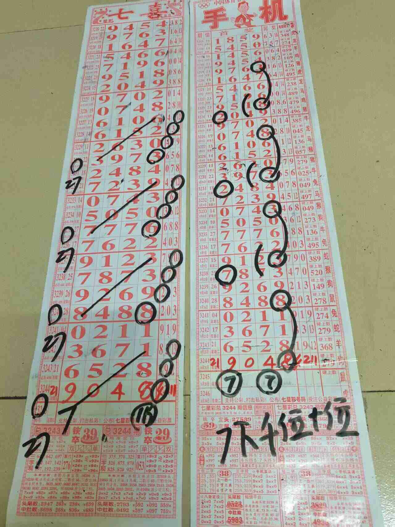 wechat_upload175894772468d7698c7bd3f