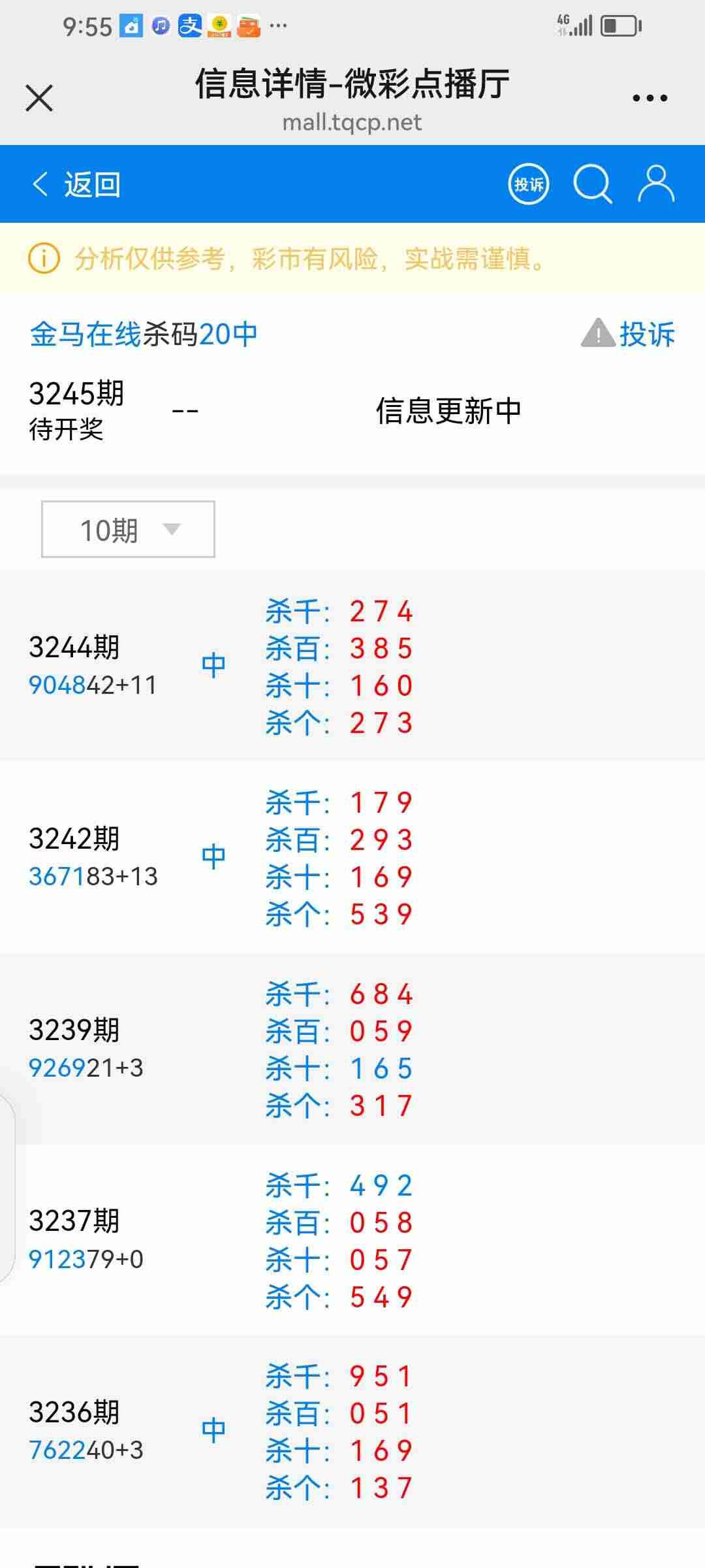 wechat_upload175894832368d76be383380