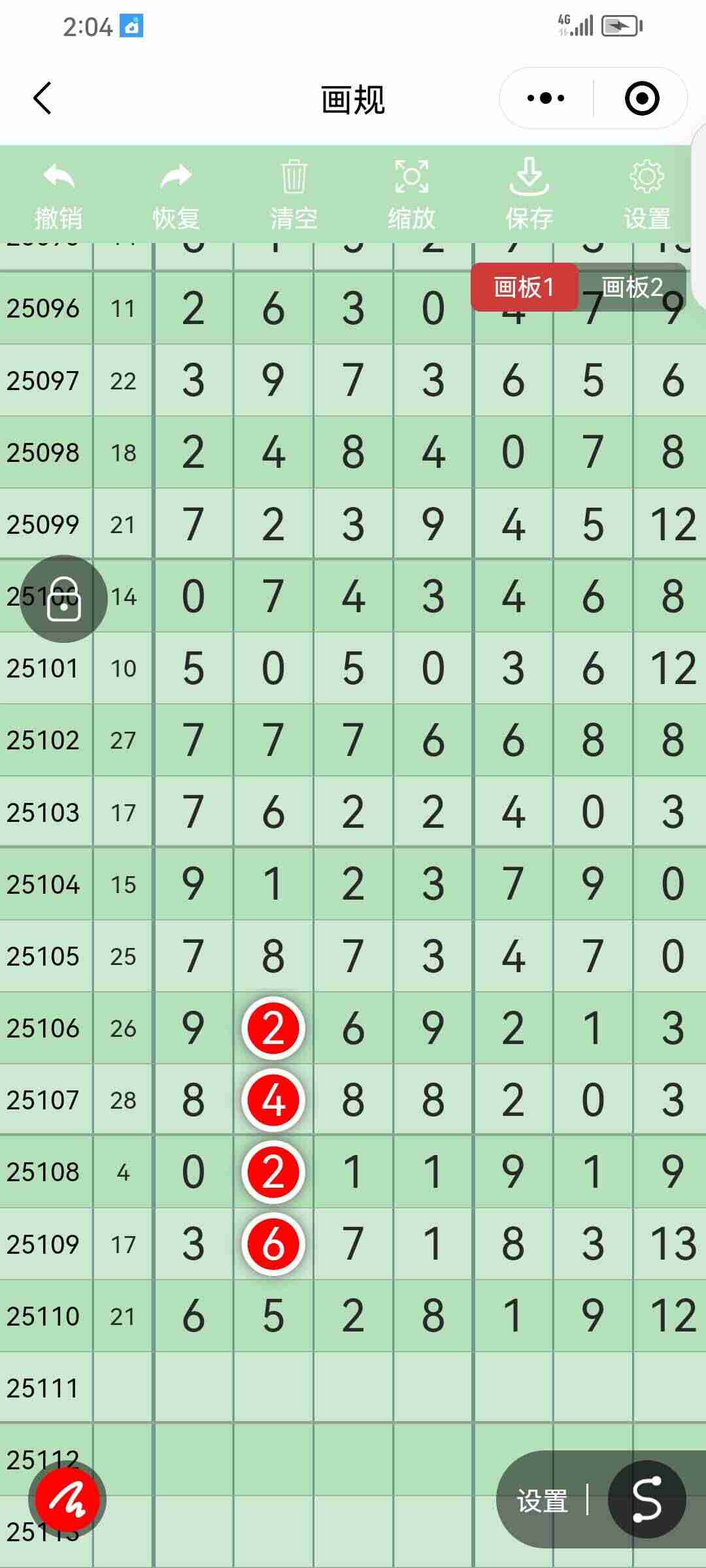 wechat_upload175894839368d76c29d4b6e