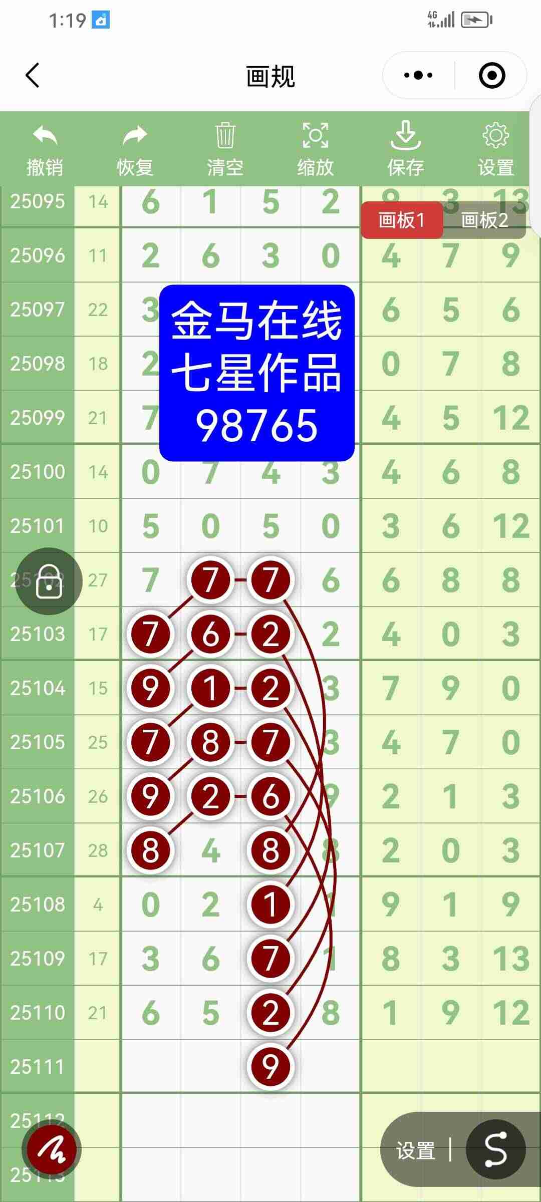 wechat_upload175894847268d76c789e103