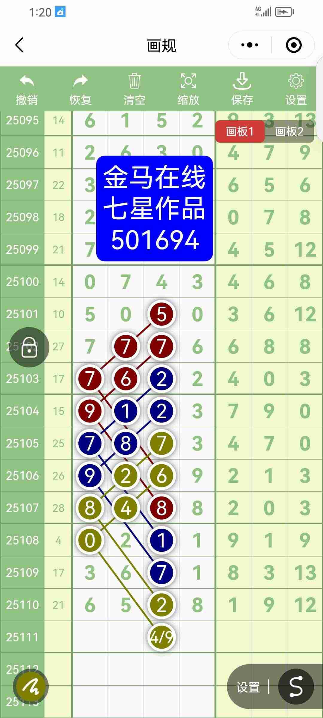 wechat_upload175894847268d76c781e177