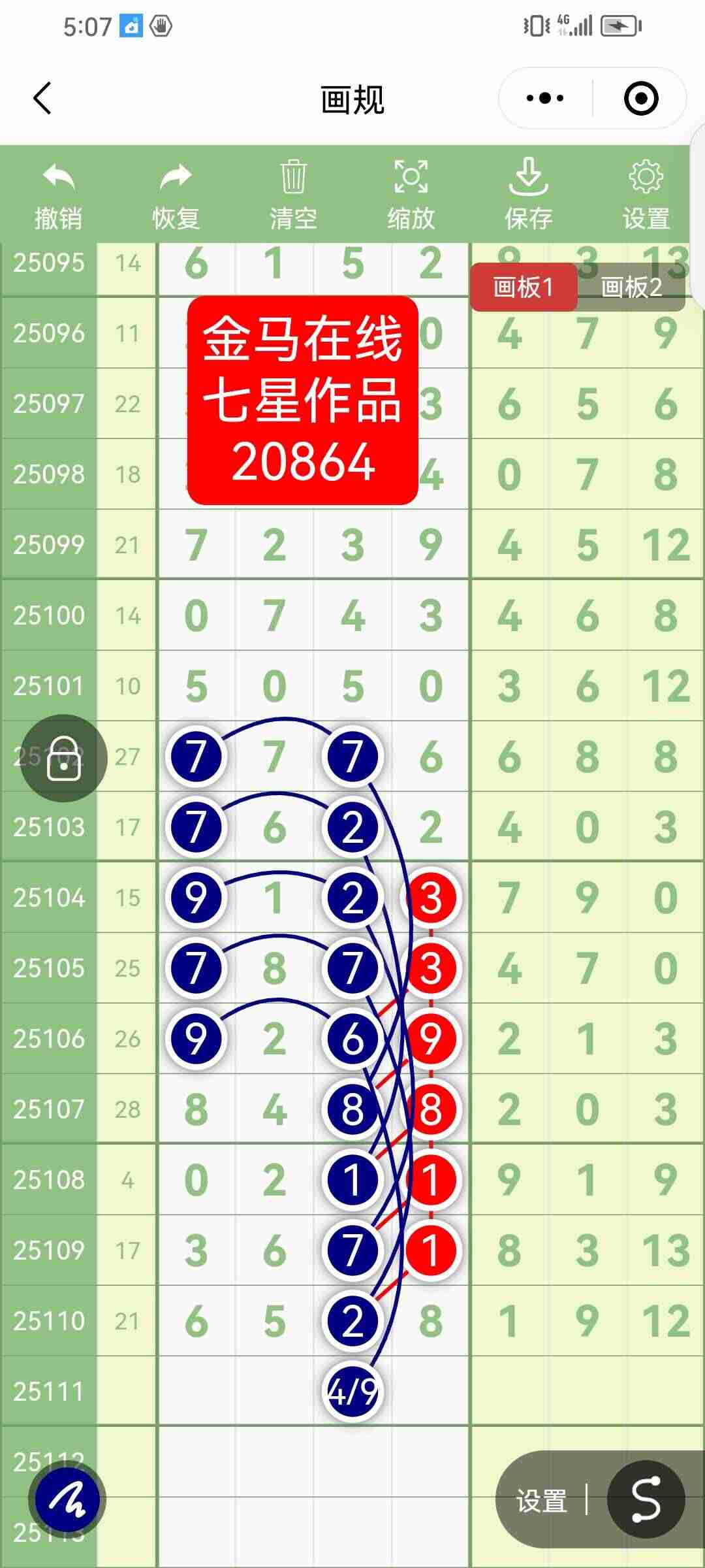 wechat_upload175894847368d76c799b3af