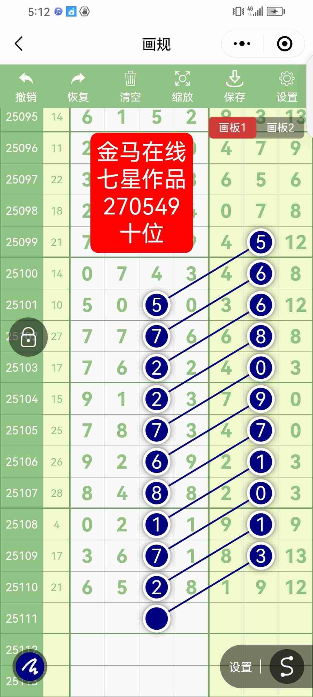 wechat_upload175894847468d76c7a151e2