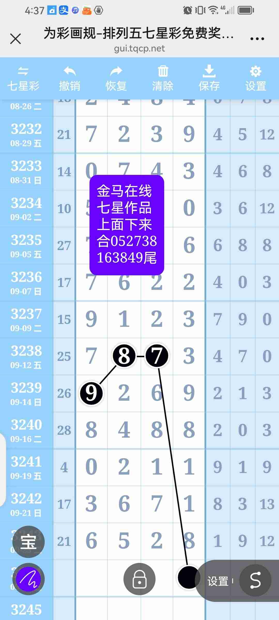 wechat_upload175894852968d76cb165b0b