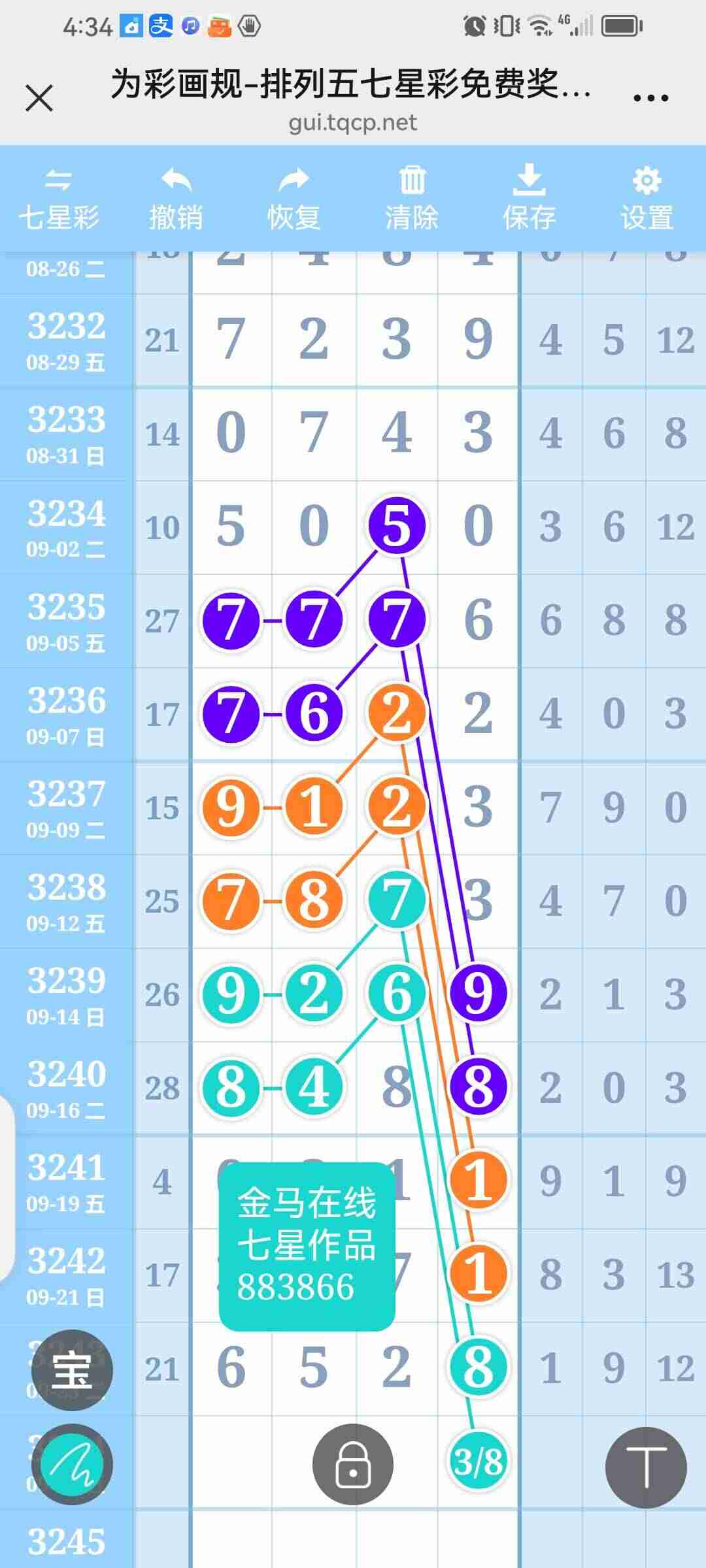 wechat_upload175894852968d76cb101382