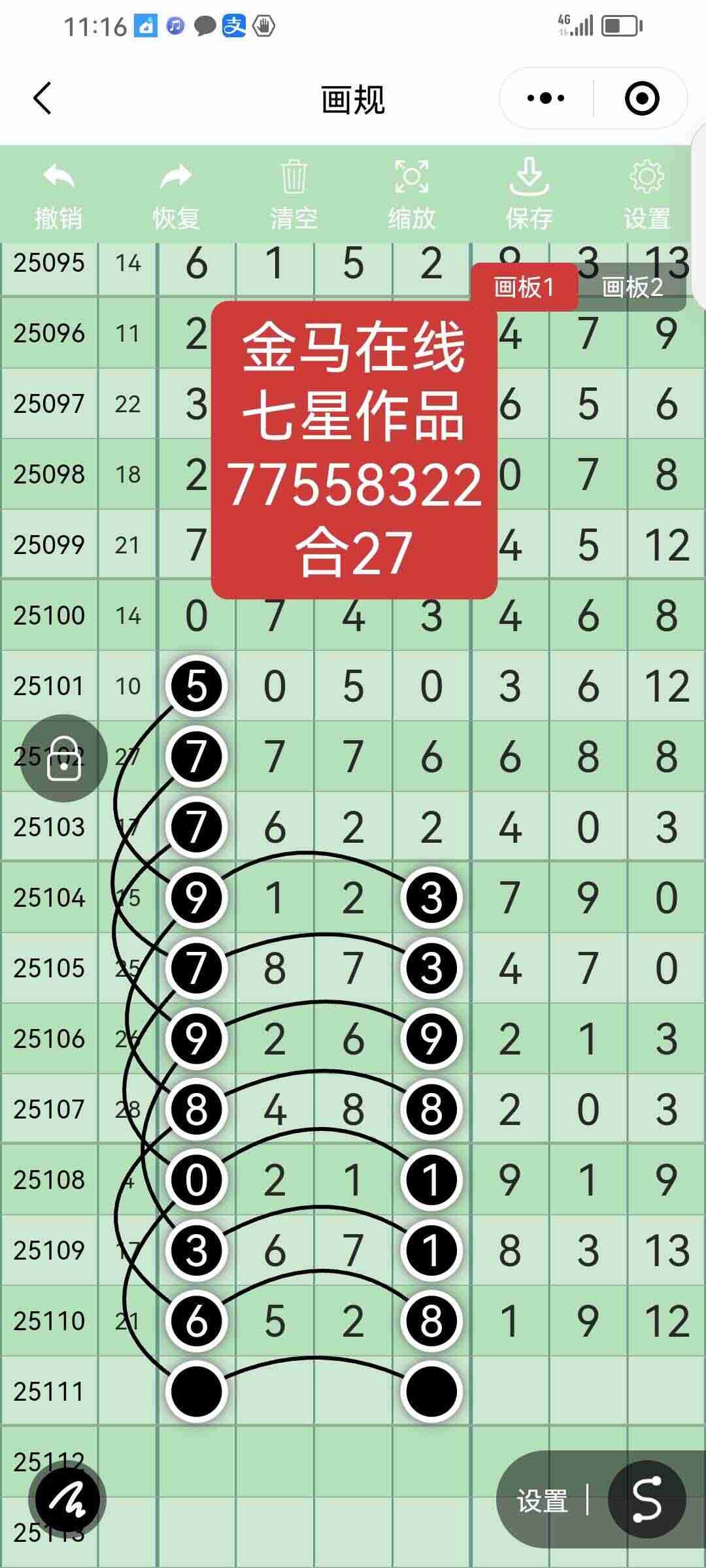 wechat_upload175894857268d76cdca7026