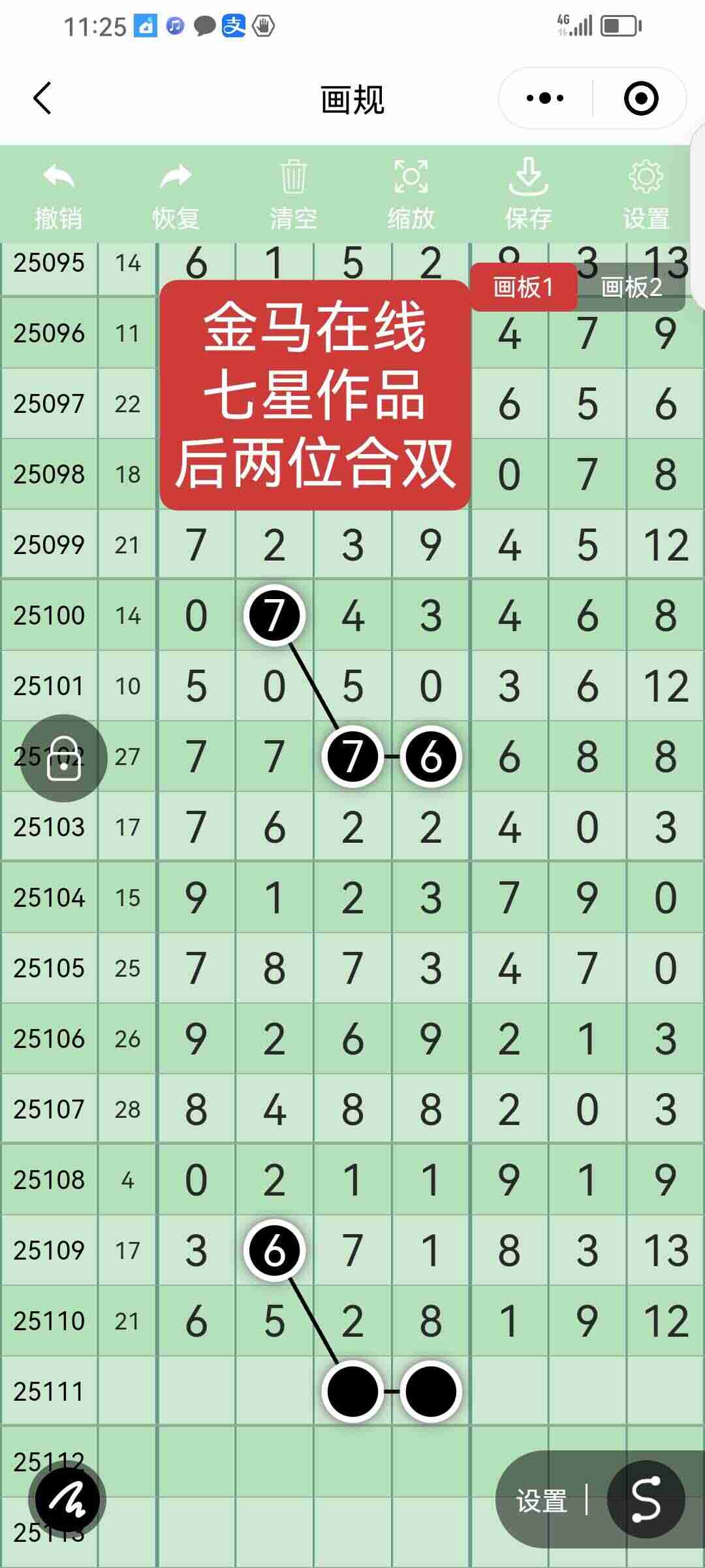 wechat_upload175894860268d76cfa8b983