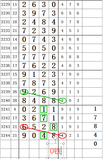 wechat_2025-09-27_145203_329.png