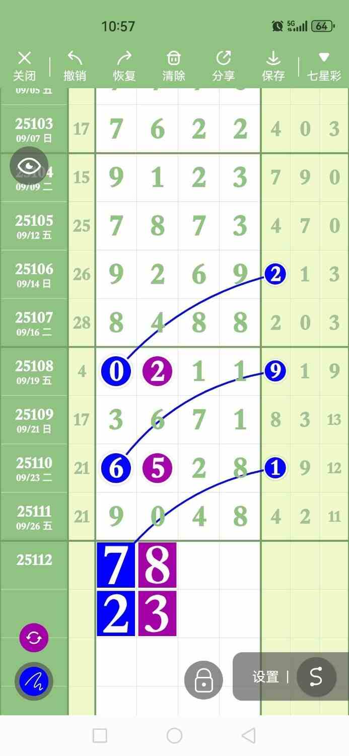 circle_1758970980564.jpg