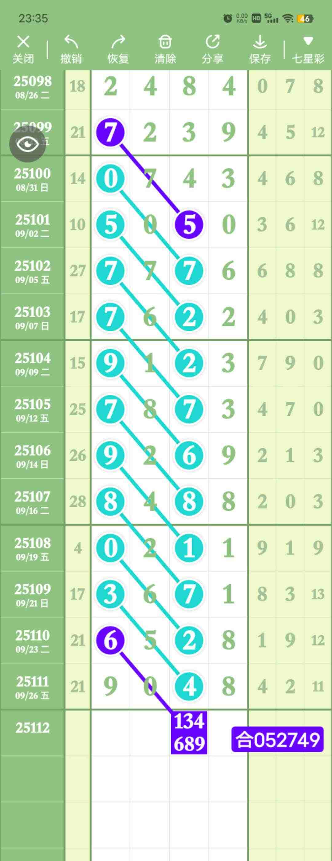 wechat_upload175898745168d804bb66ccb