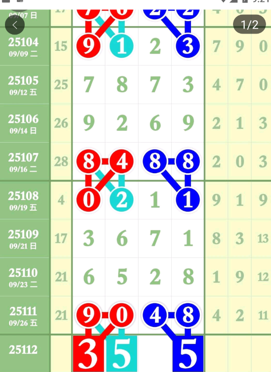 360��ͼ20250928092157.png
