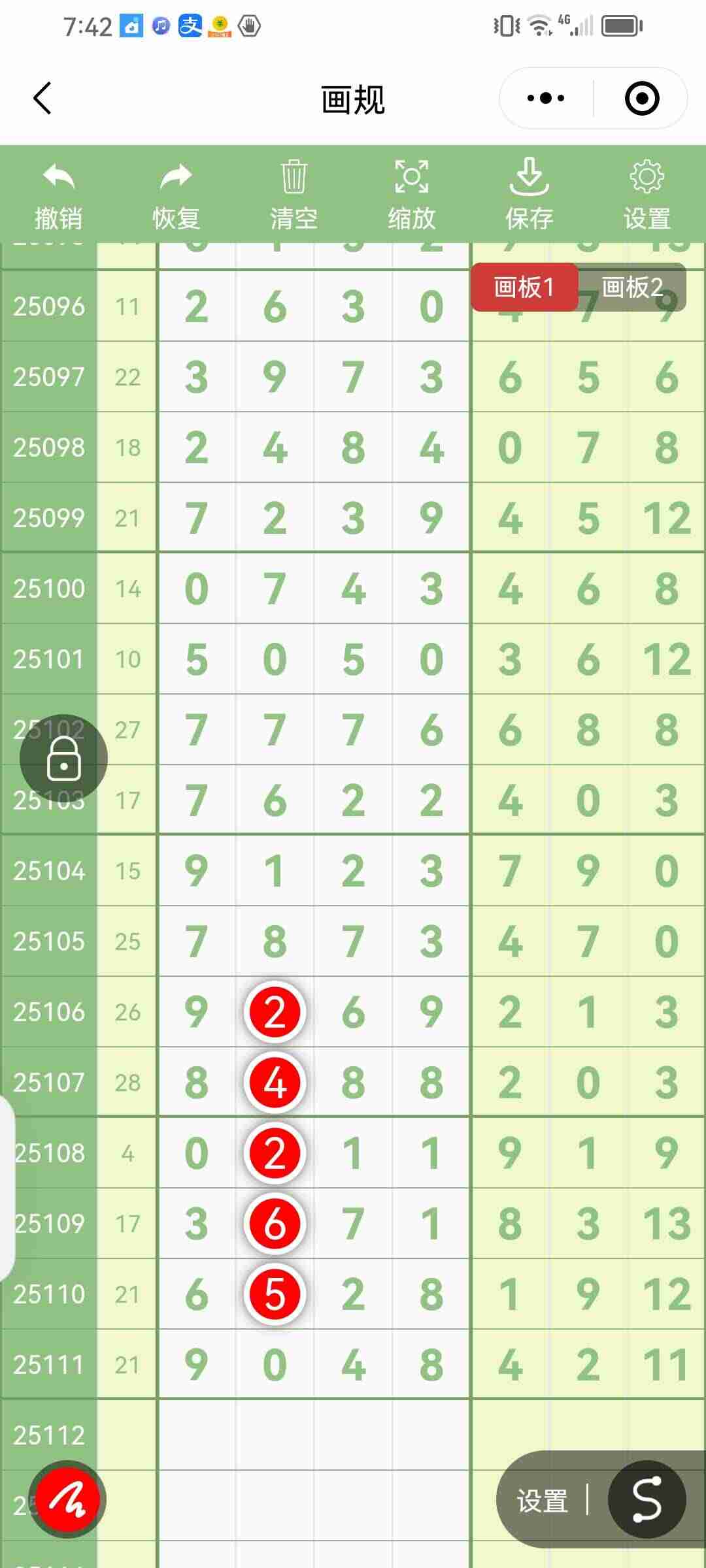 wechat_upload175903660768d8c4bfb8001