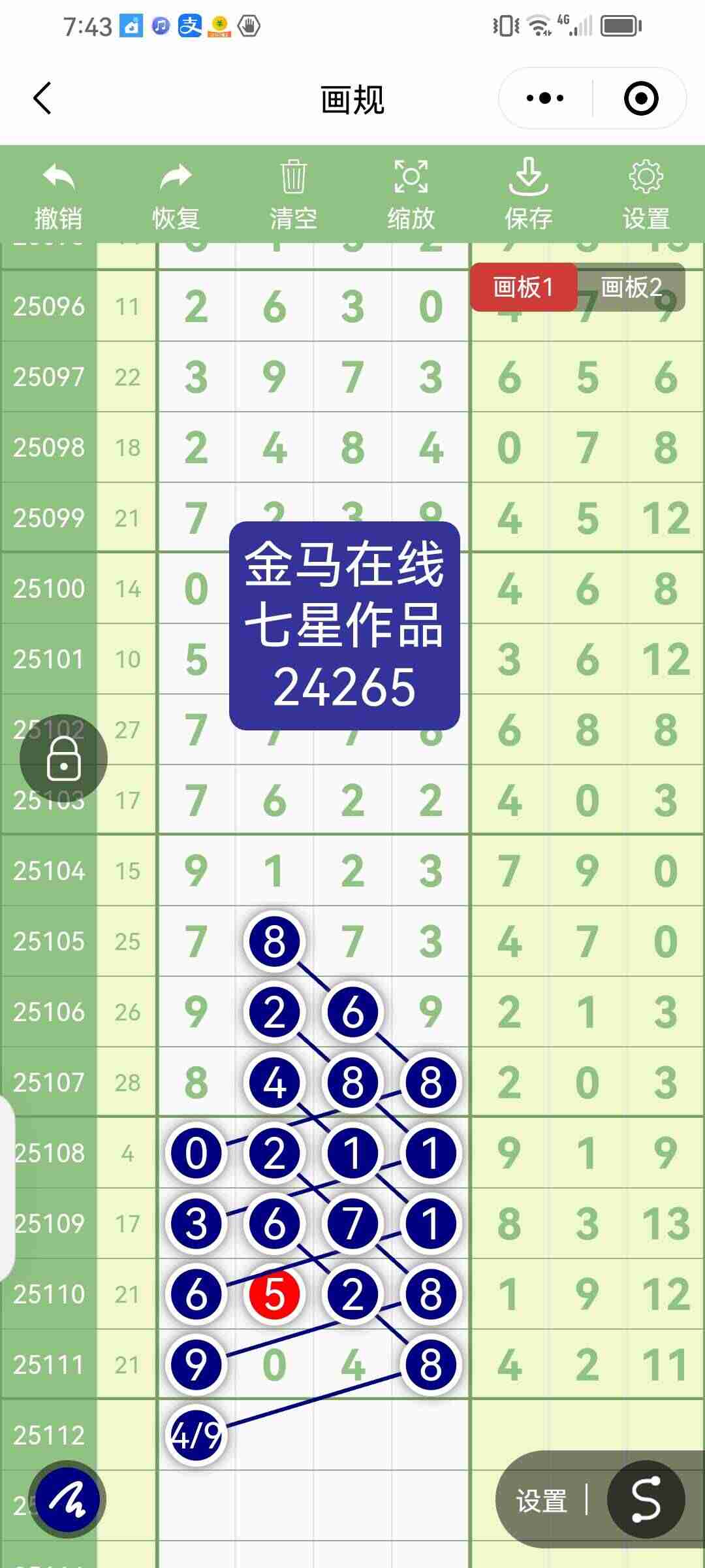 wechat_upload175903660868d8c4c04088e
