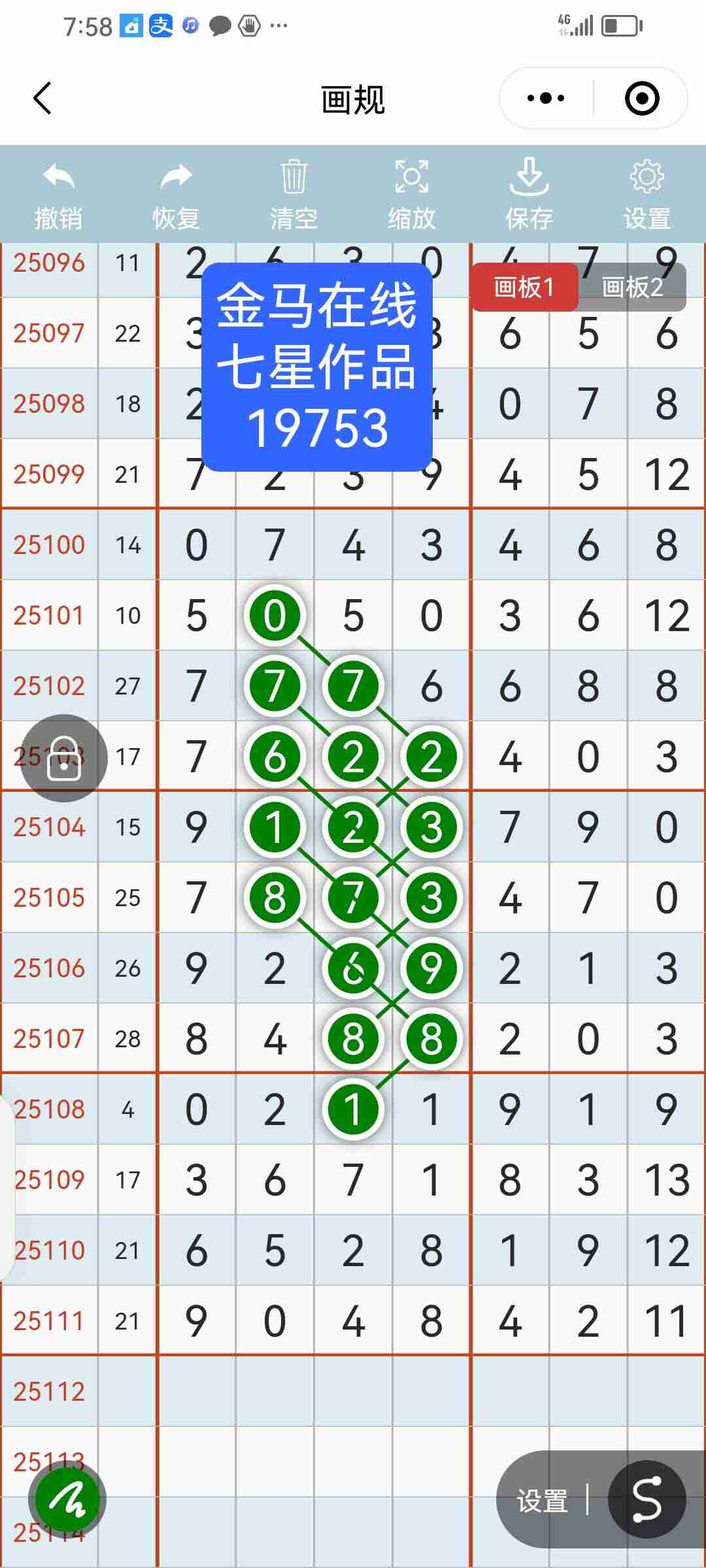 wechat_upload175903670468d8c520ce852