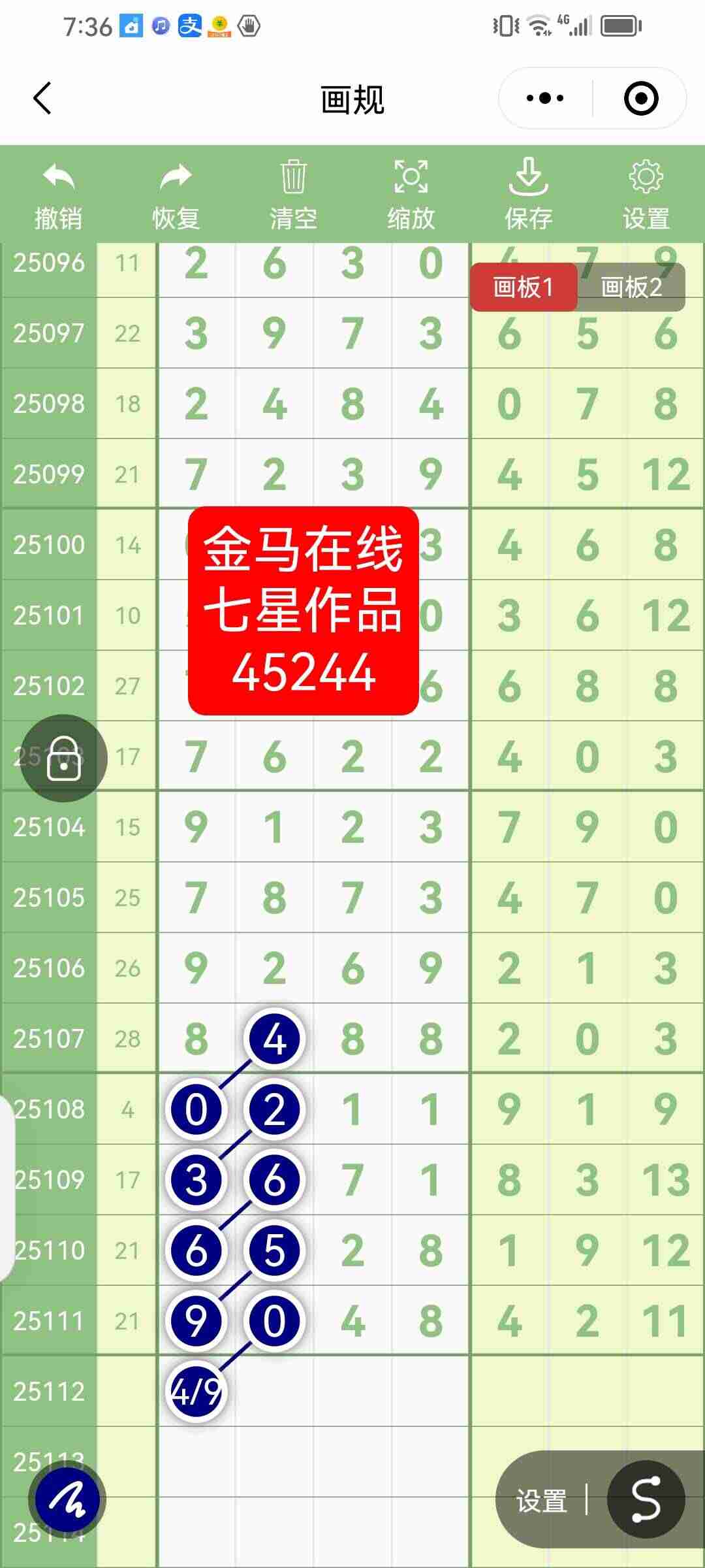 wechat_upload175903670568d8c521d63f9