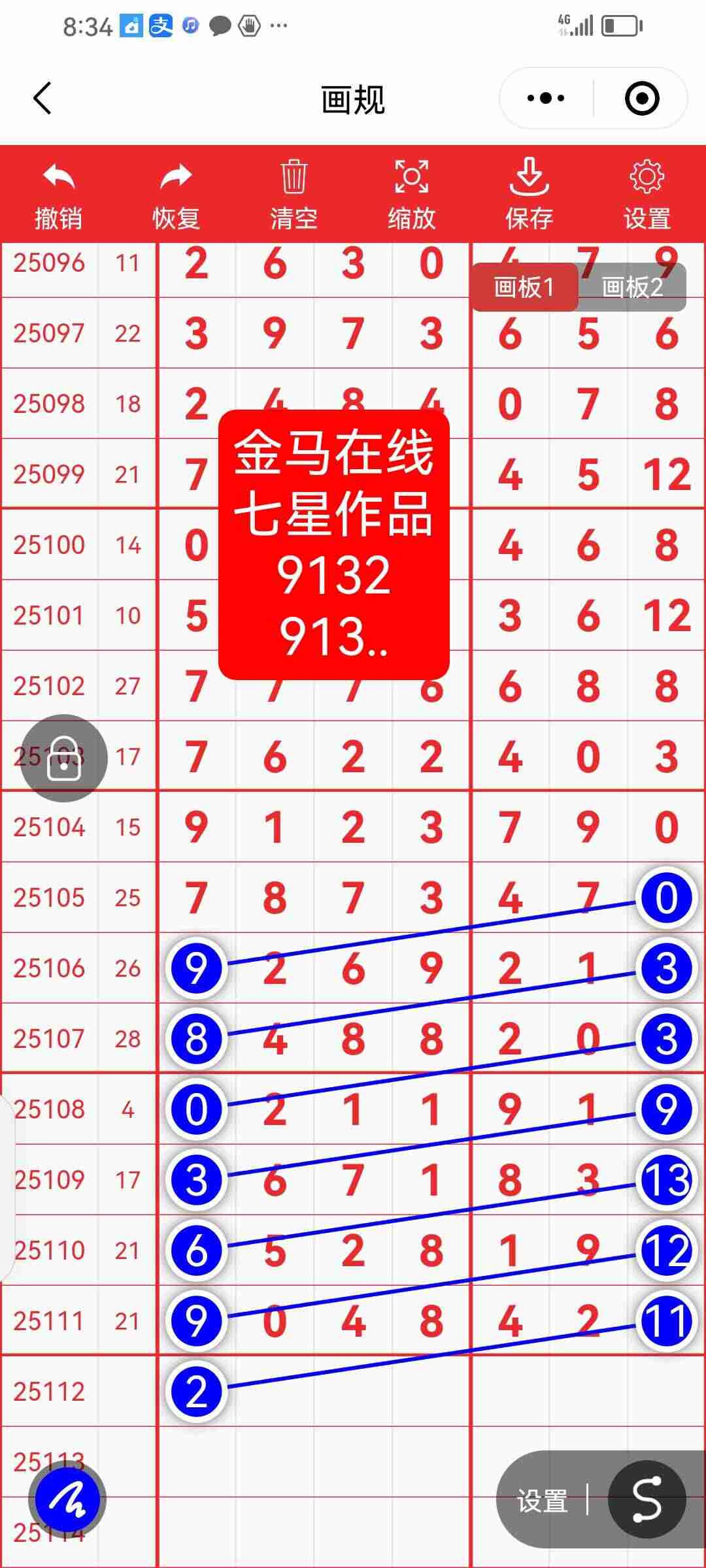 wechat_upload175903681368d8c58da3a8e