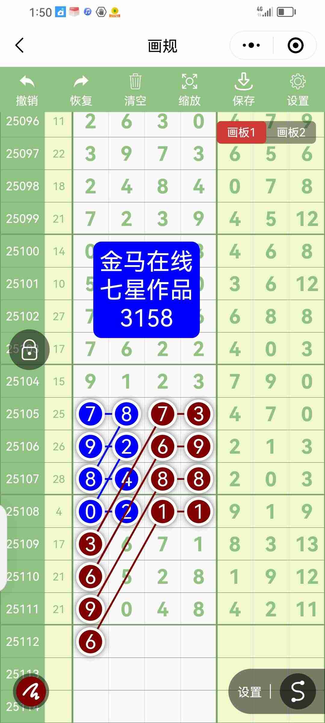 wechat_upload175903681368d8c58d2c56a