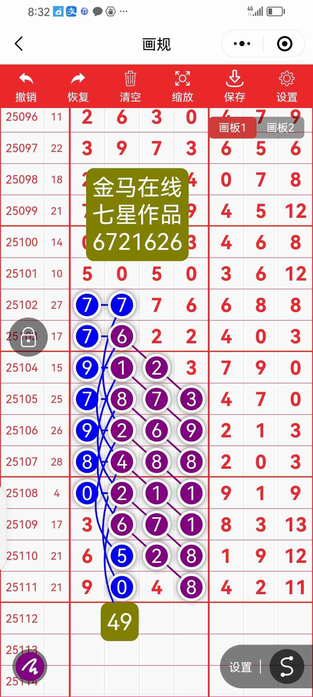 wechat_upload175903681468d8c58e15b35