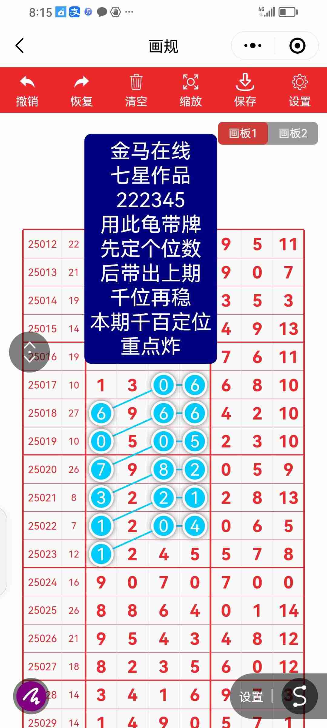 wechat_upload175903681468d8c58e877ab