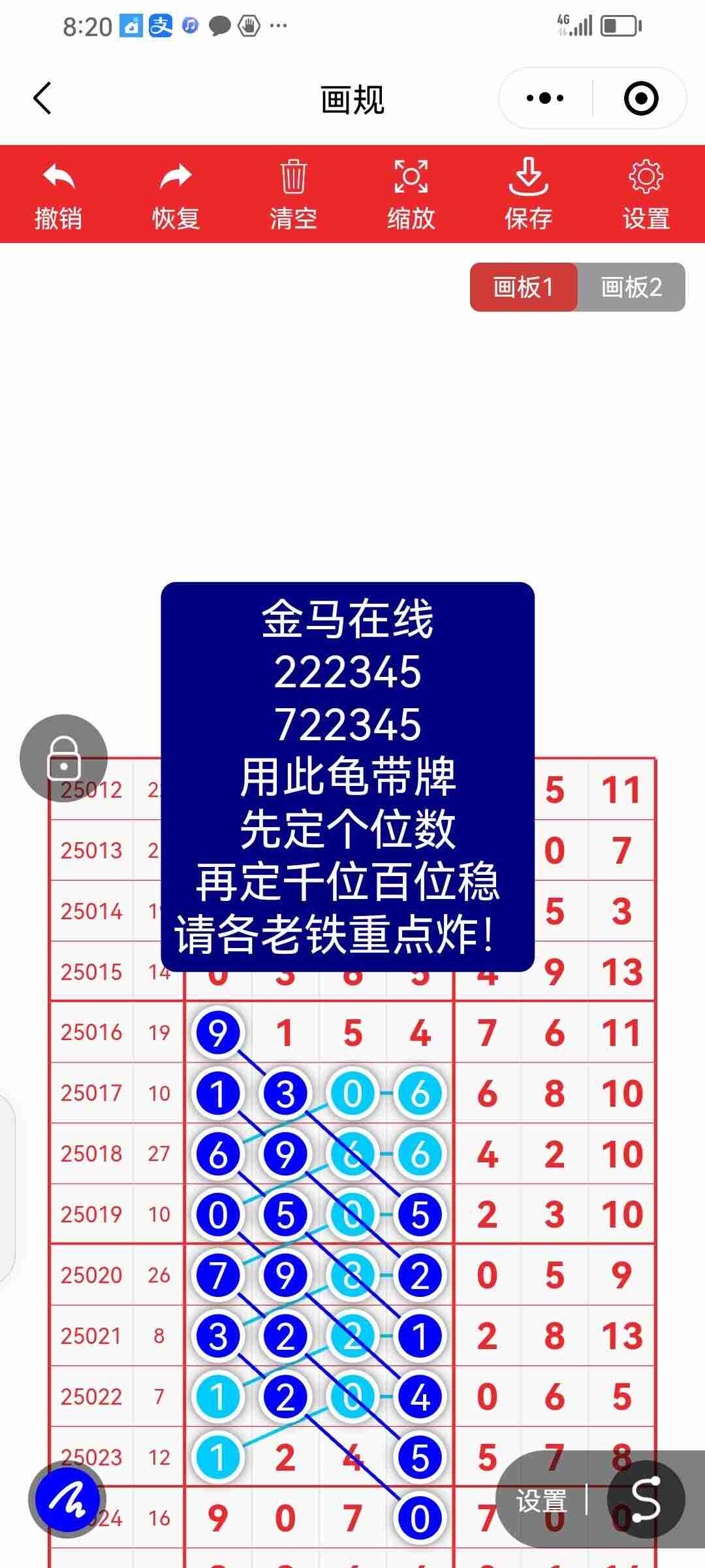 wechat_upload175903681568d8c58f02831