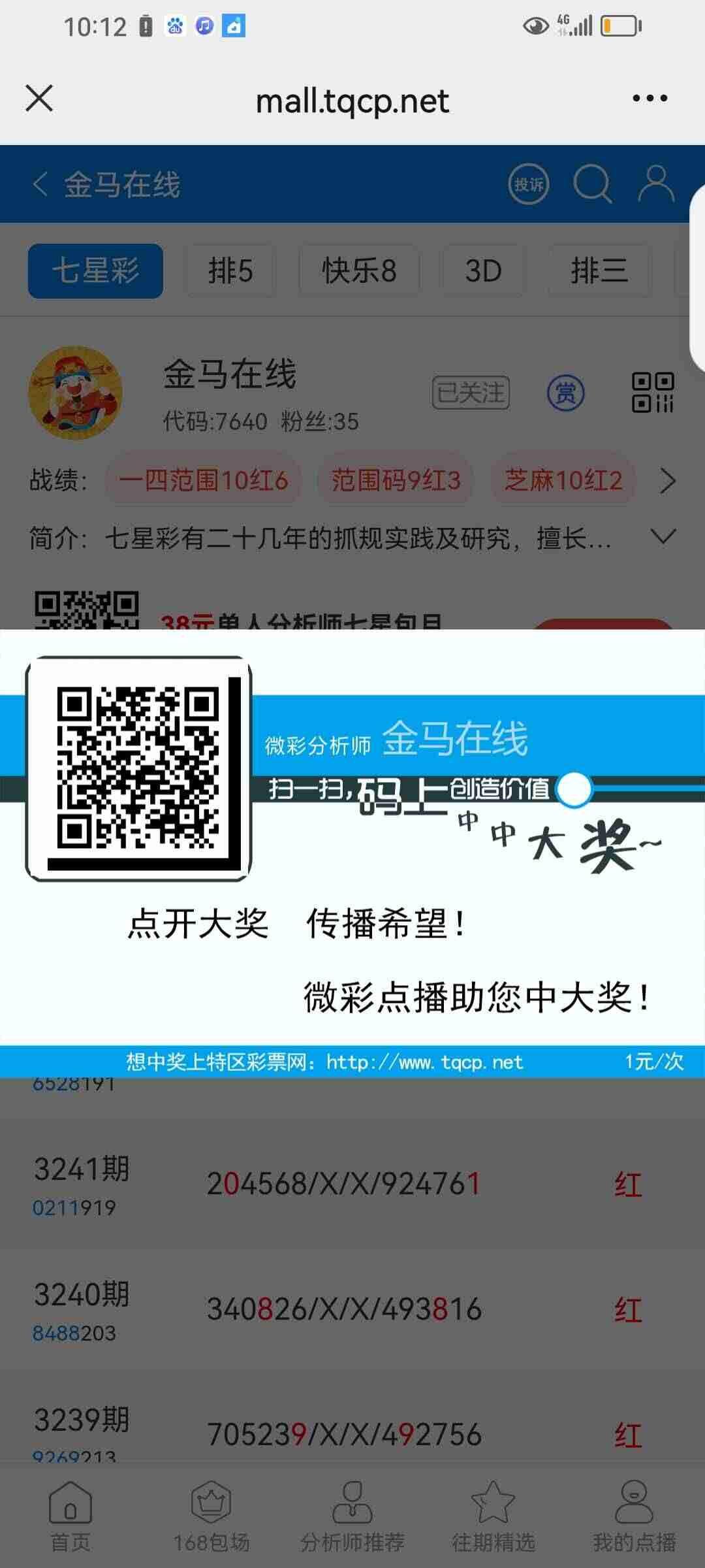 wechat_upload175903702268d8c65eb8822