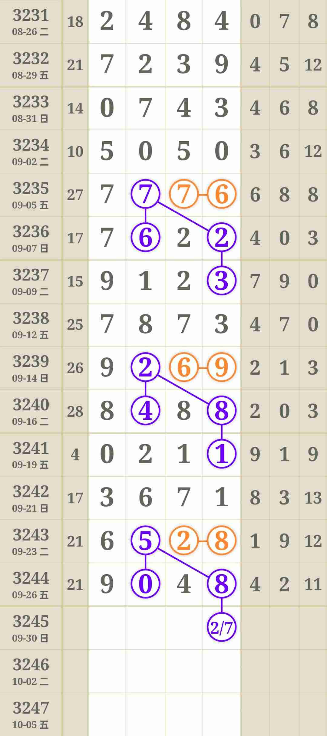 wechat_upload175903892668d8cdced999b