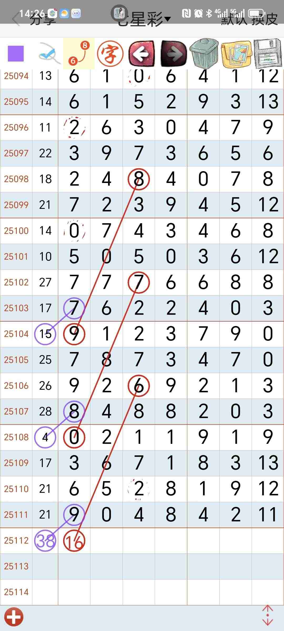 wechat_upload175904353868d8dfd22fe52