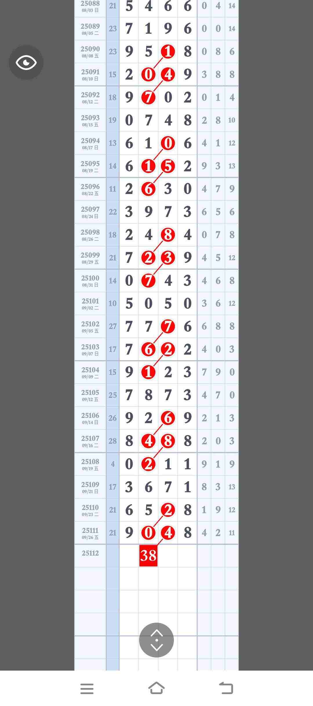 wechat_upload175905296368d904a378518