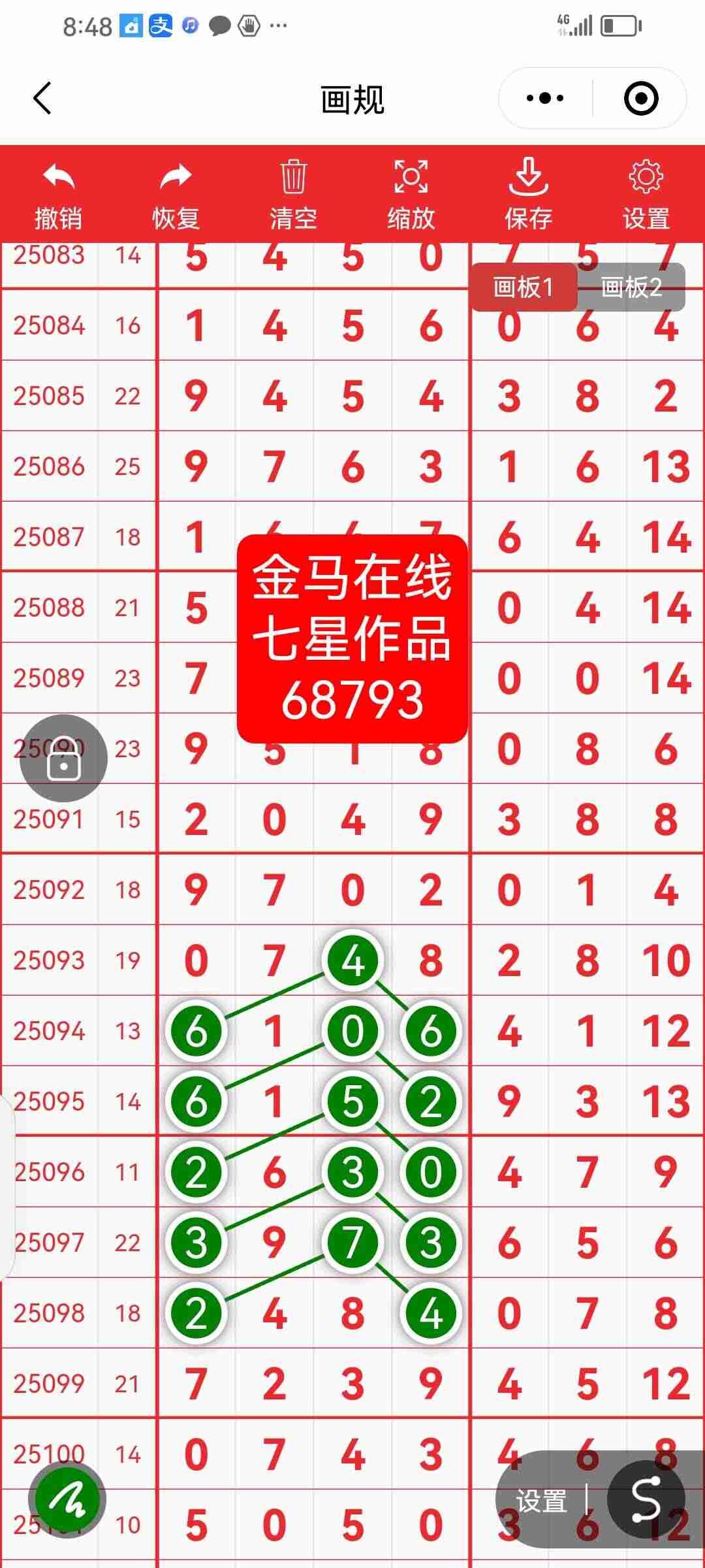 wechat_upload175905301368d904d523ca6
