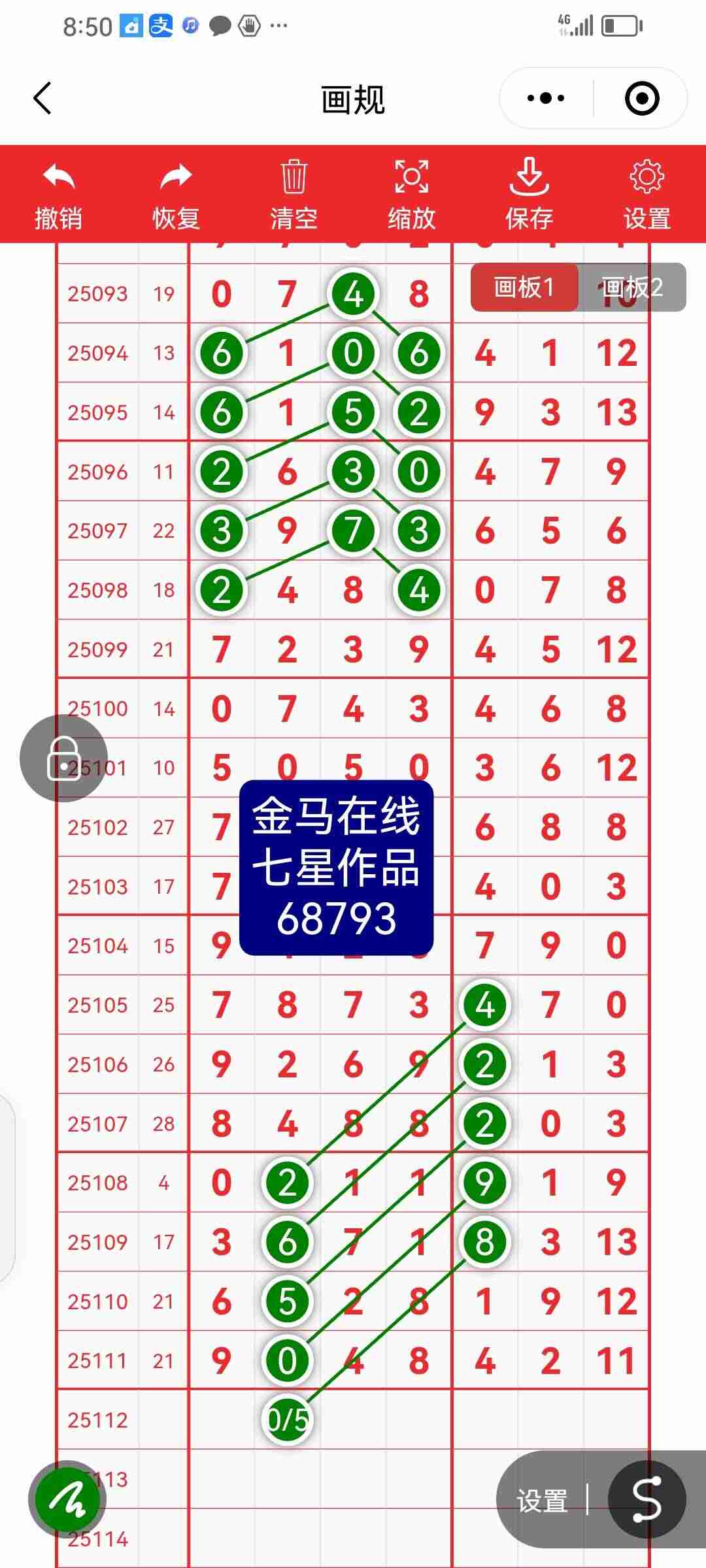 wechat_upload175905301368d904d5ce331