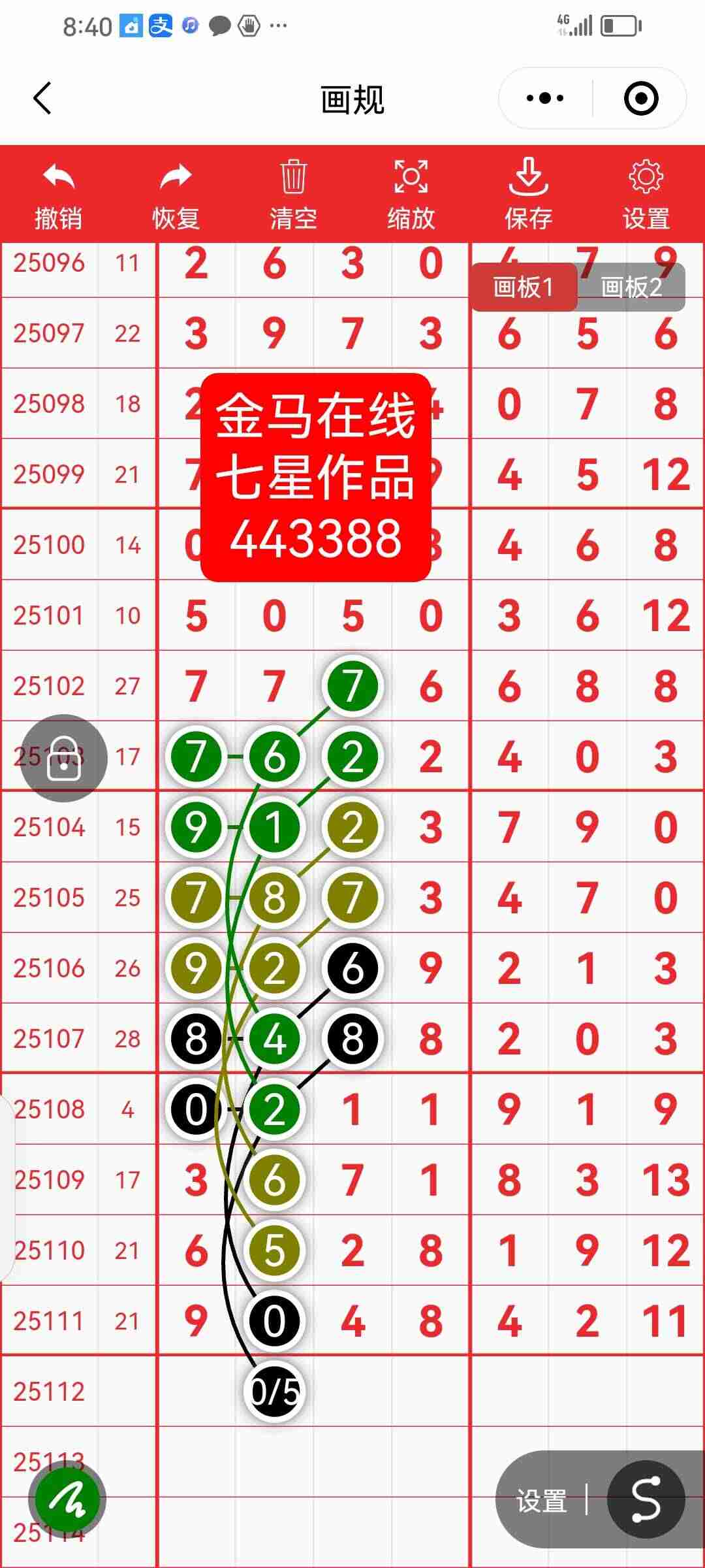 wechat_upload175905313368d9054d3fa6f