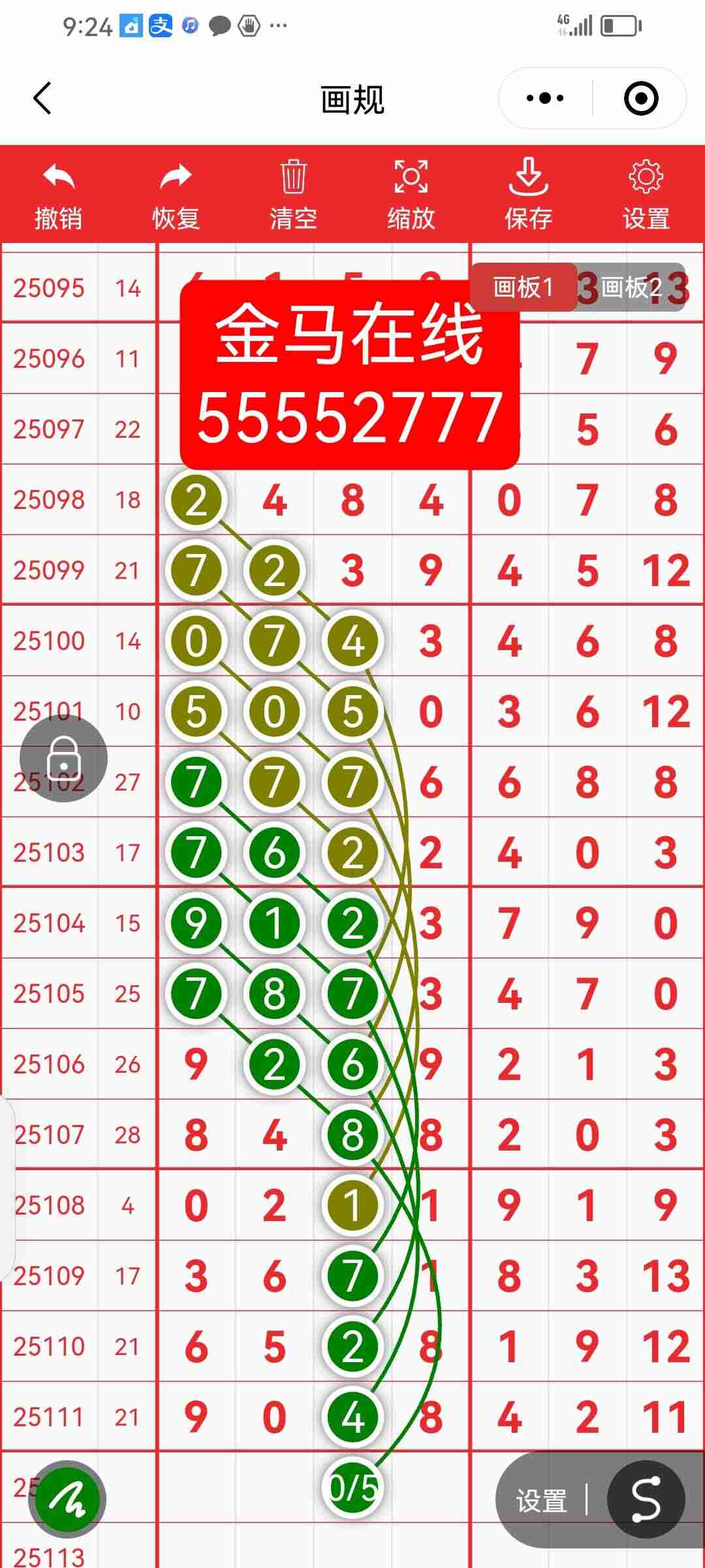 wechat_upload175905332068d906083469a