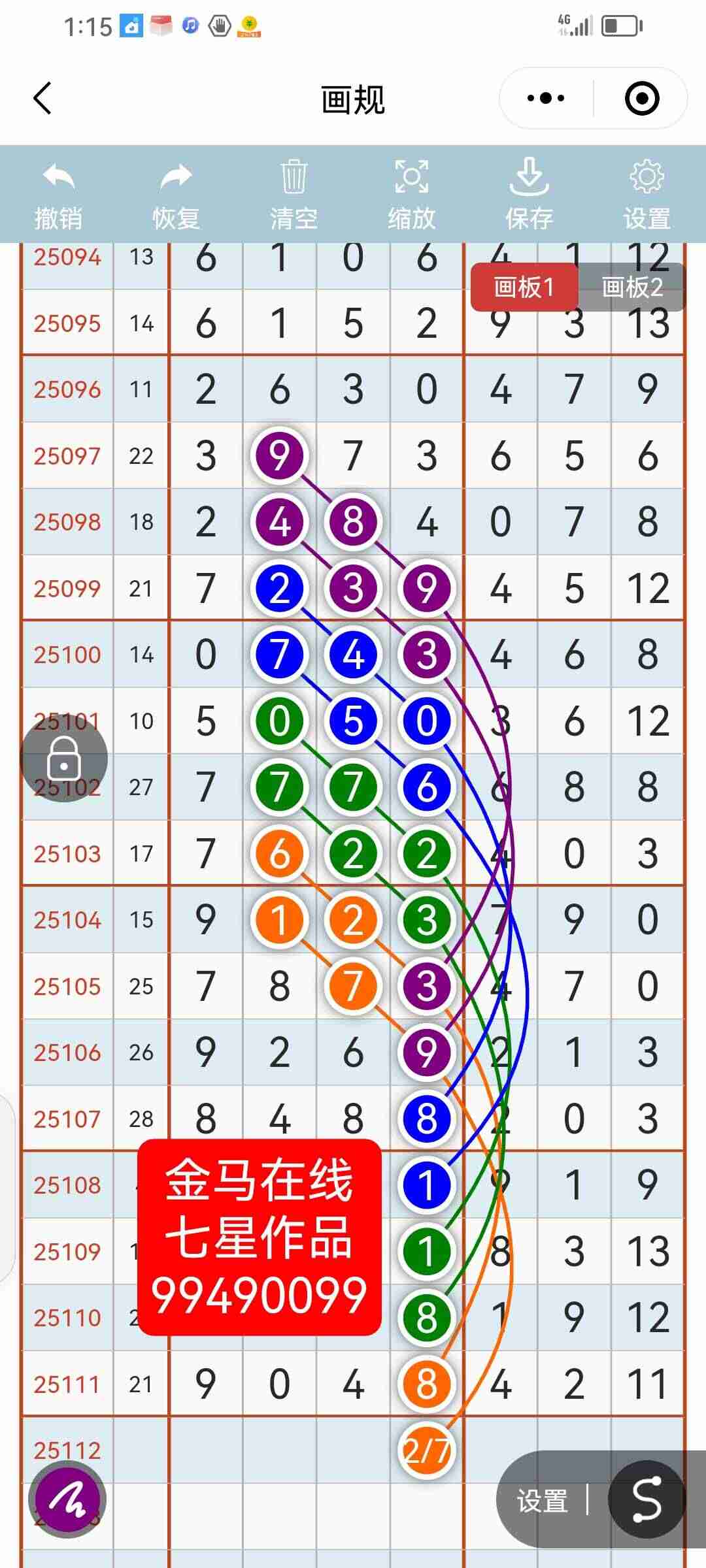 wechat_upload175905352768d906d75e0cb