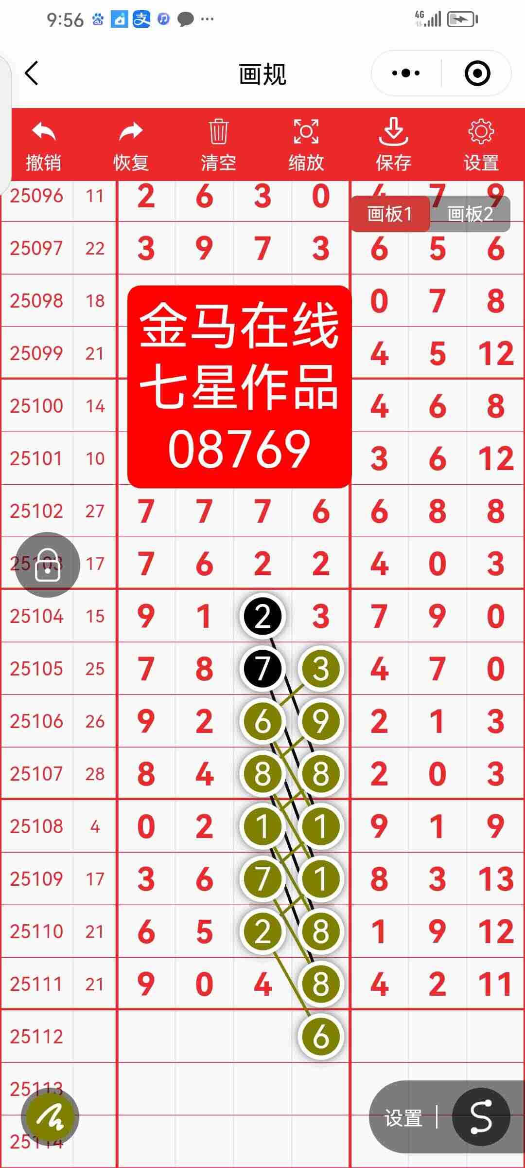 wechat_upload175905356268d906fa30090