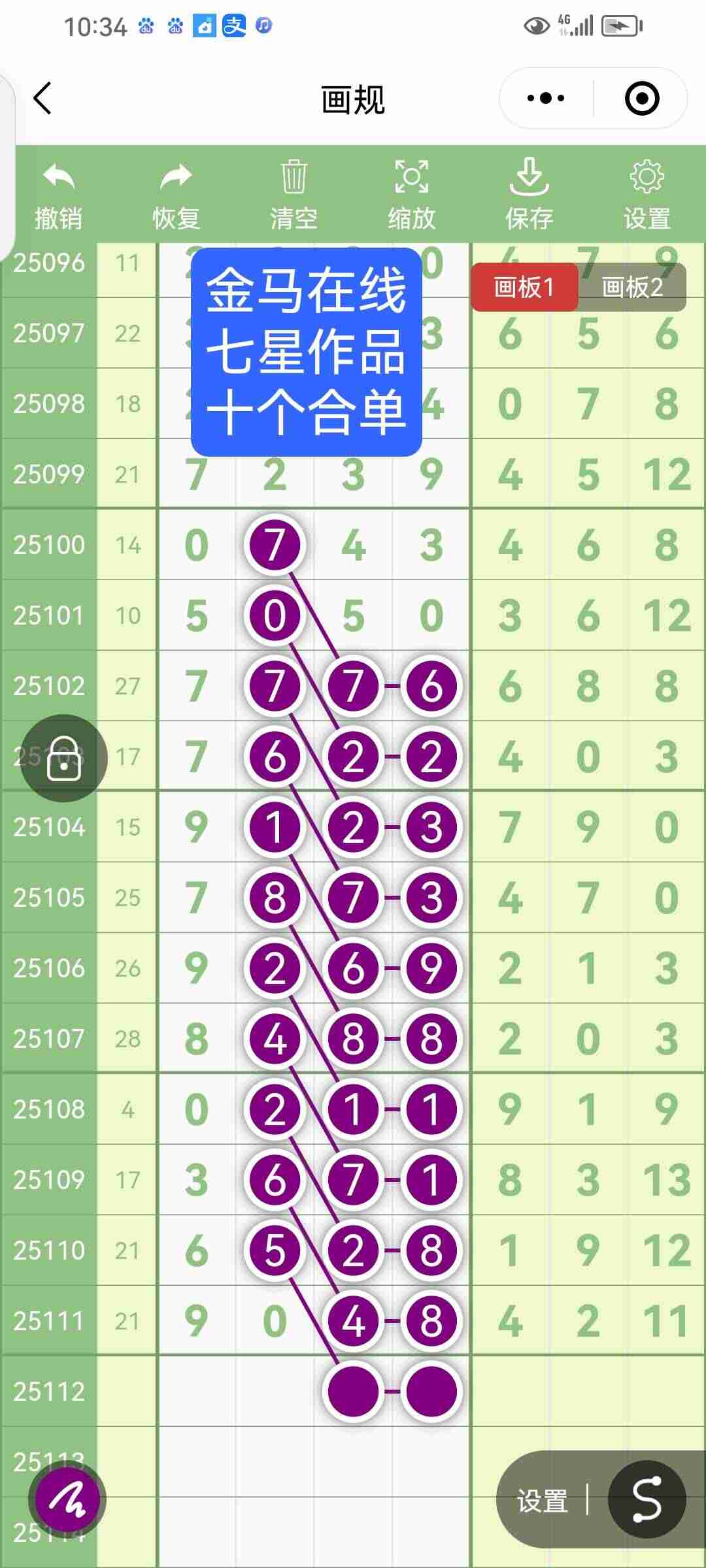 wechat_upload175905369768d907819eff9