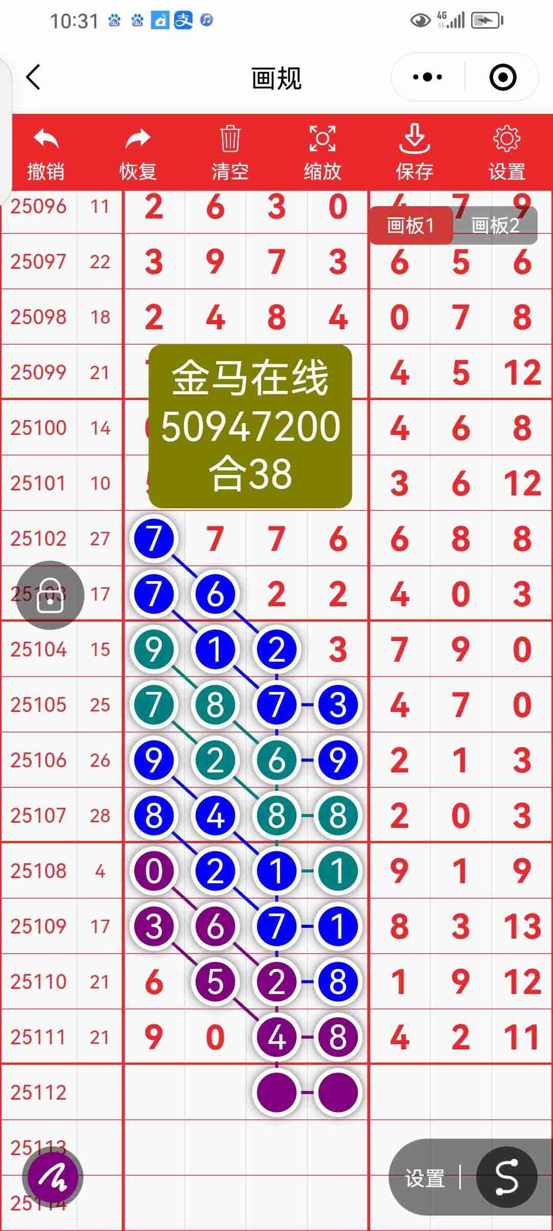 wechat_upload175905369868d907823000f