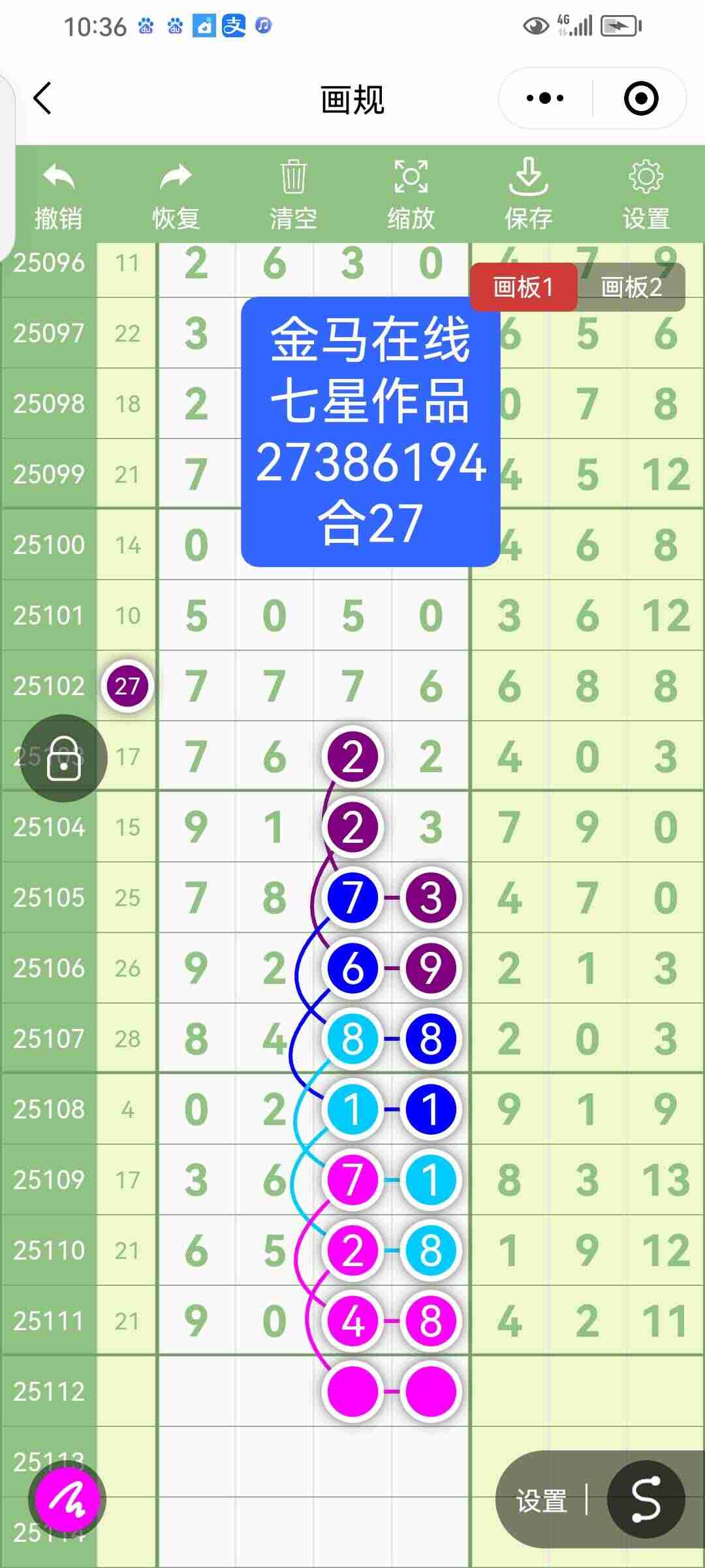 wechat_upload175905369868d90782a9992