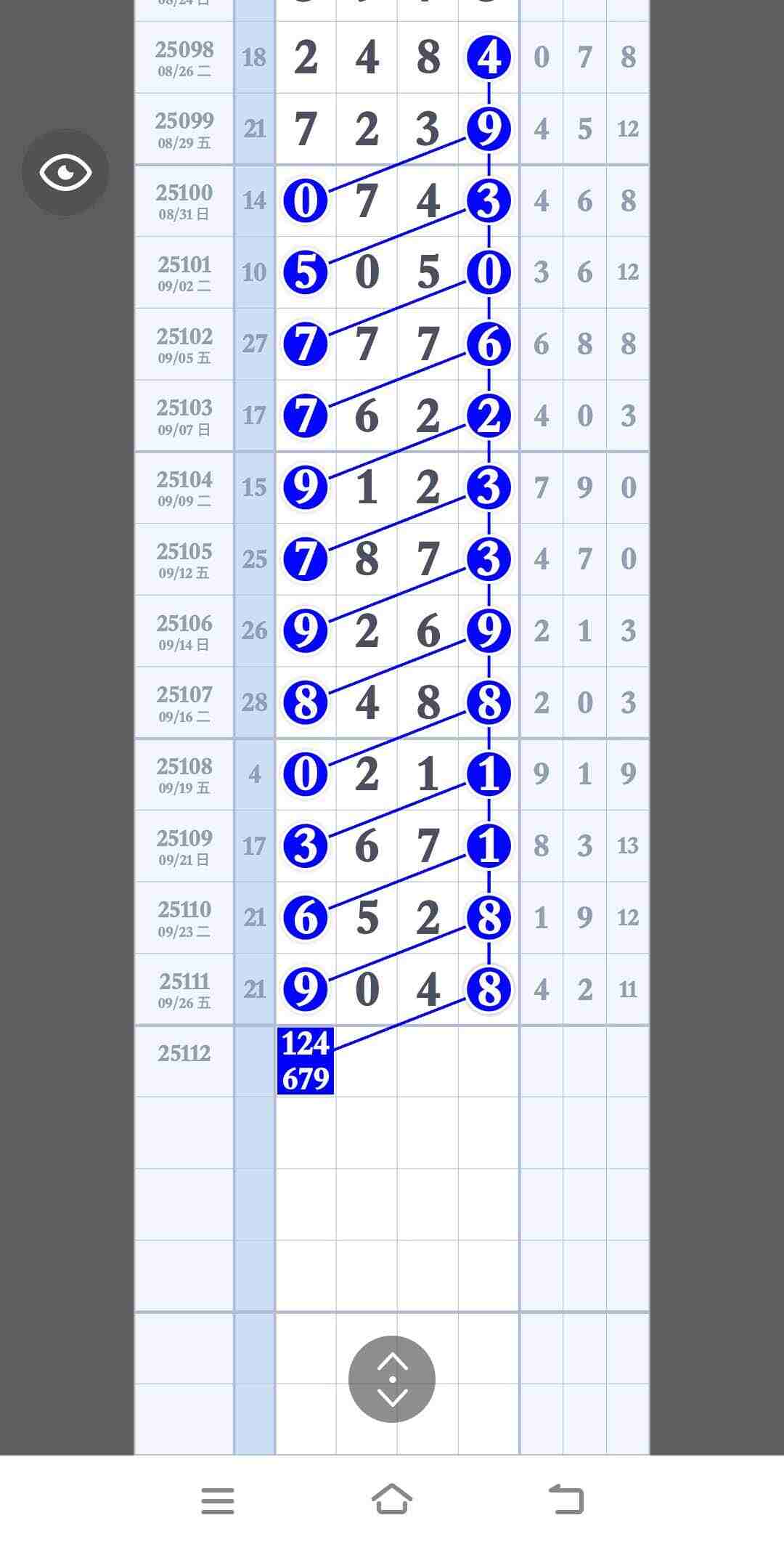 wechat_upload175905423068d909967bbb3