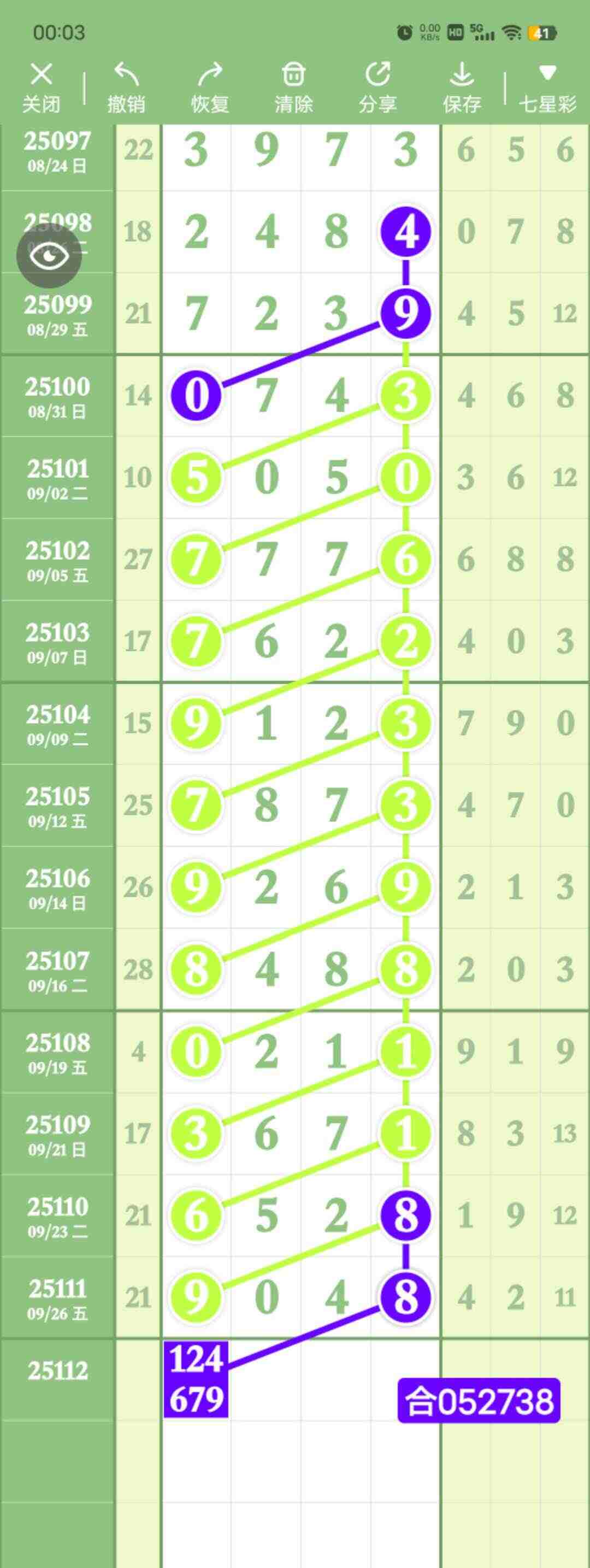 wechat_upload175905428268d909caf31ec