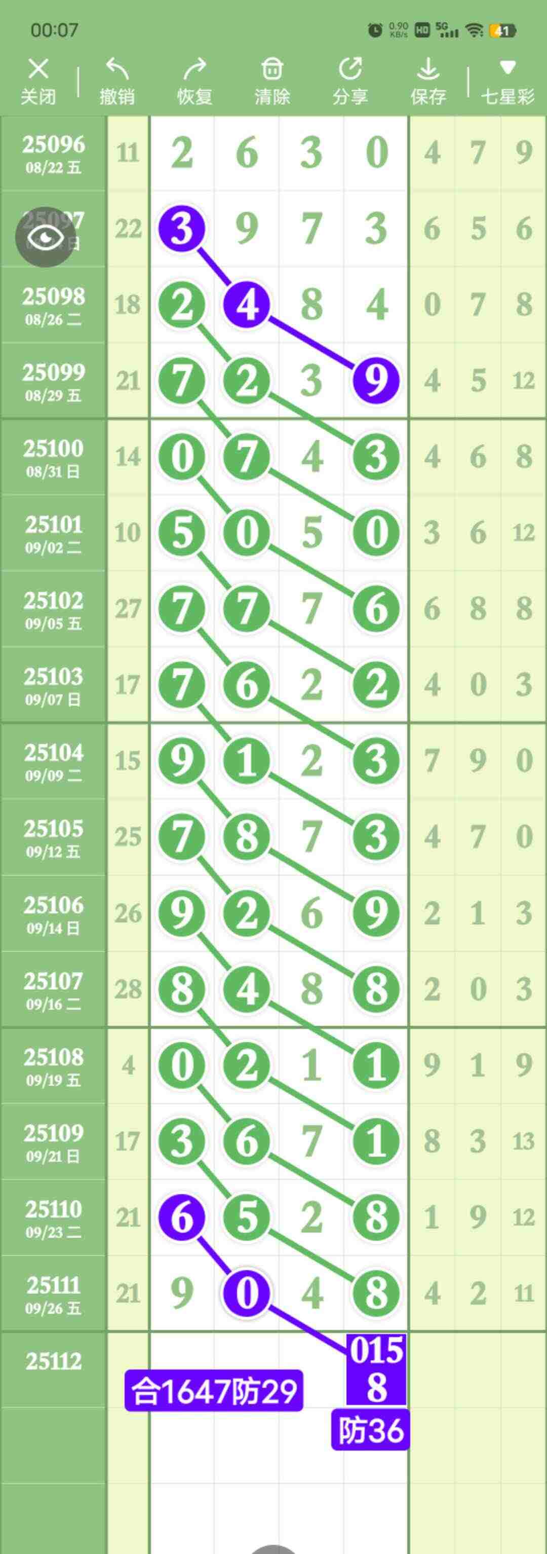 wechat_upload175905428368d909cb69aba