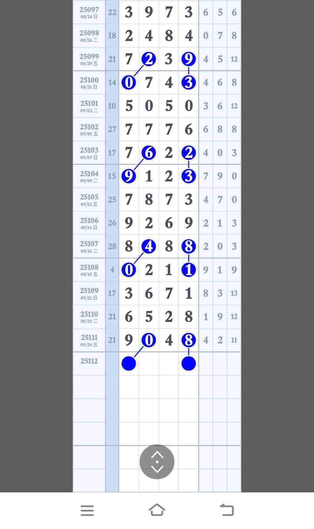 wechat_upload175905429068d909d2a8868