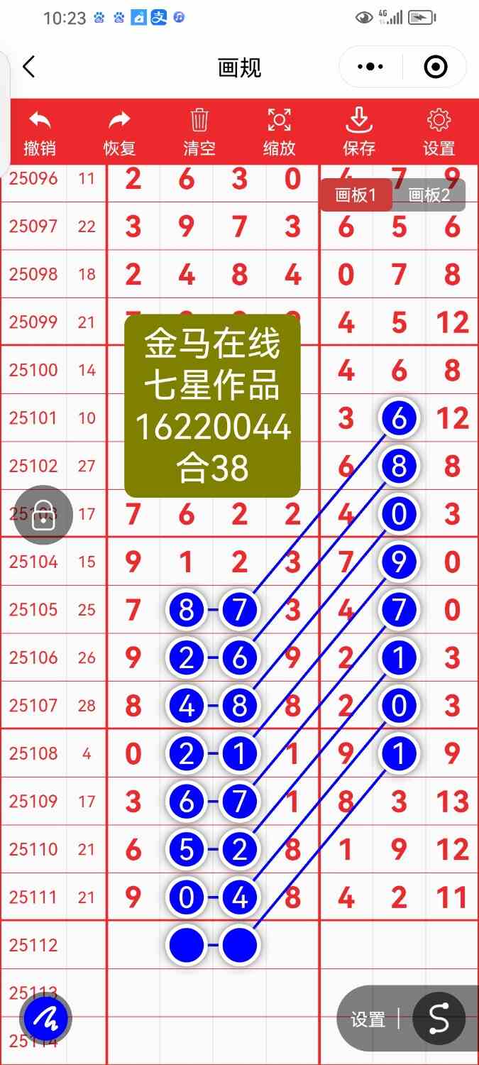 Screenshot_20250927_222333_com.tencent.mm.jpg
