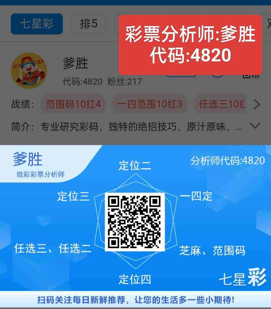wechat_upload175906779168d93e8fea3f1