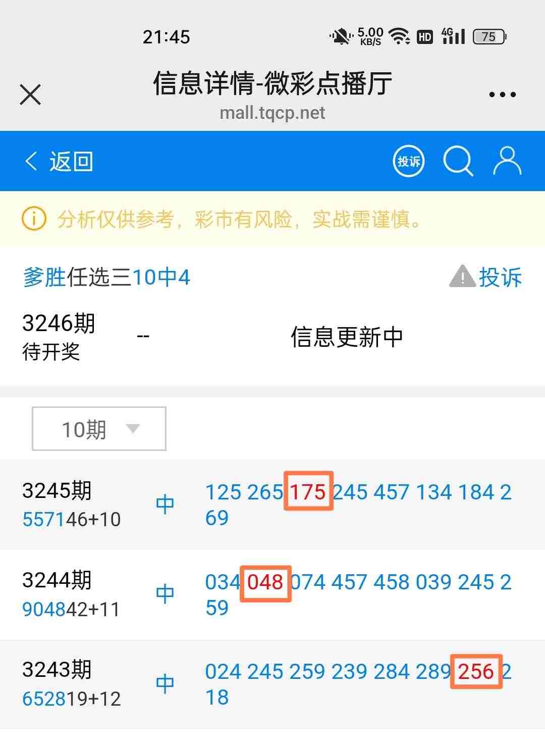 wechat_upload175906779268d93e90d135c